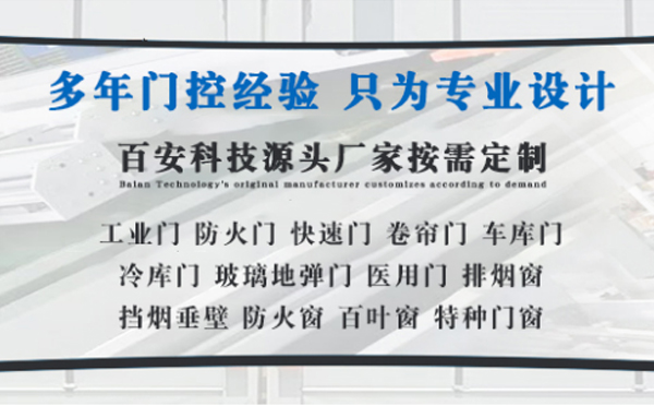 积石山明日谷雨|百安科技愿您拥有美好心情
